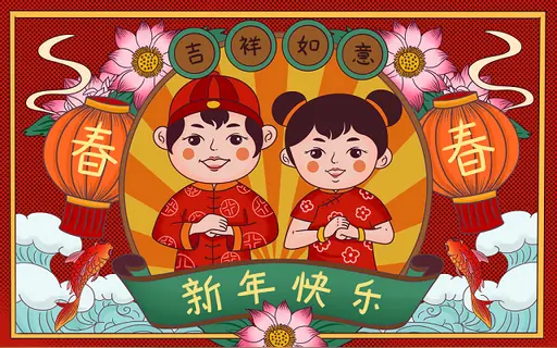 渔家傲·过年咏（文/张华兴）……莲叶之珠文学社（图4）