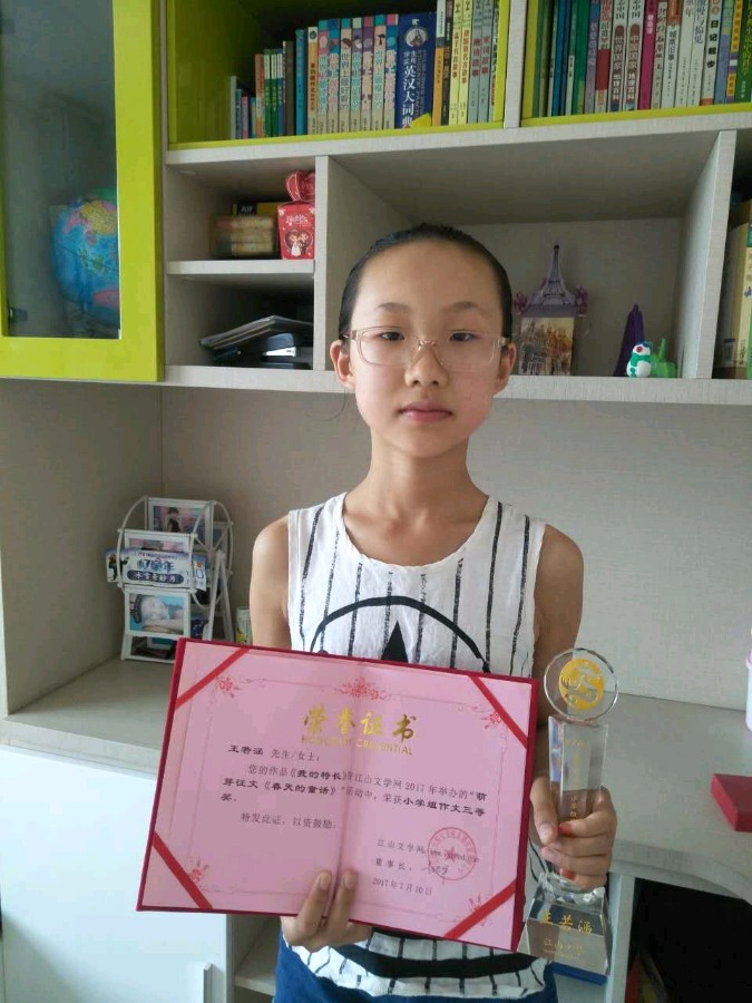 李靖水：初四值班的旧忆长歌（图3）