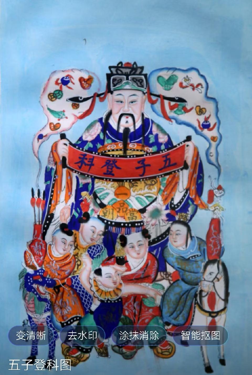 【名家诗坛】山抹微云：金蛇开春初一至初五吉祥如意（五首）海外头条（图10）