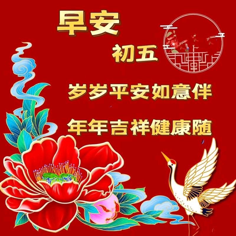 【正月初五】大年初五的风俗和禁忌主要包括迎财神、送穷神、吃饺子等习俗，同时也有一些需要避免的行为‖世间风情（图5）