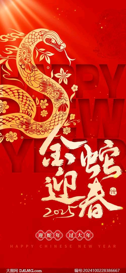 【正月初五】大年初五的风俗和禁忌主要包括迎财神、送穷神、吃饺子等习俗，同时也有一些需要避免的行为‖世间风情（图10）