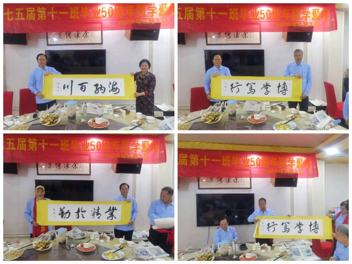 共赴时光之约,重聚母校情怀(图27)