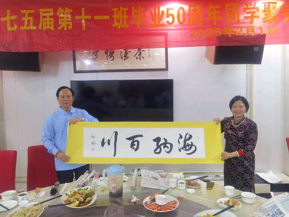 共赴时光之约，重聚母校情怀（图28）