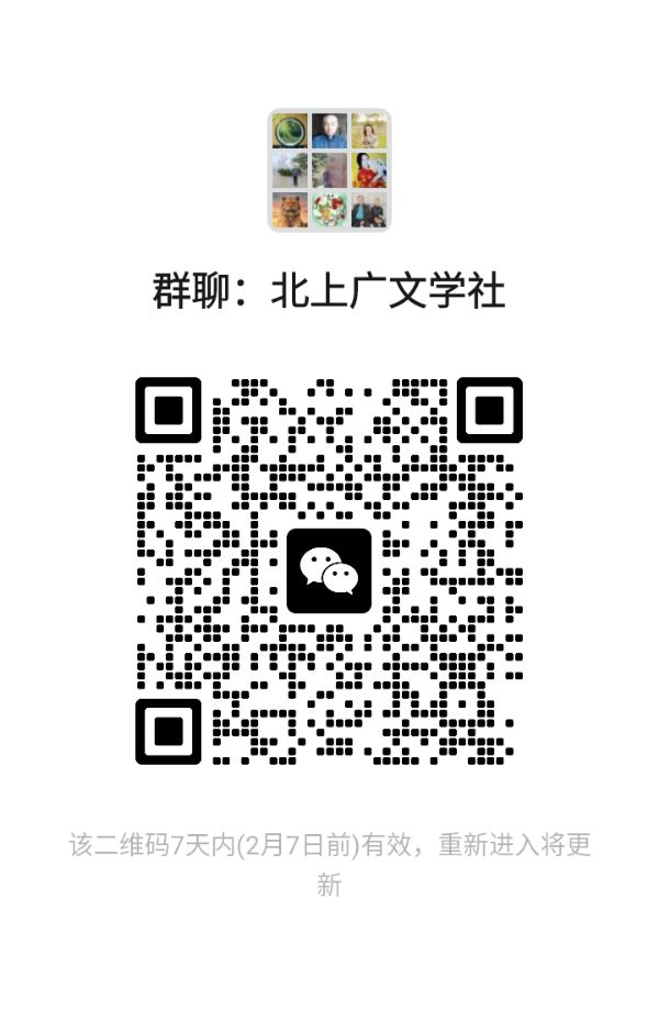 【五绝·春归处一首】文/周榜尧，主播/慈爱姥姥（图13）