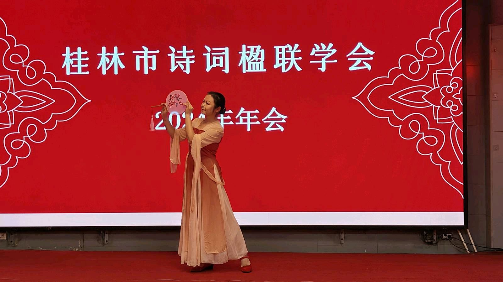 《热烈祝贺桂林诗词楹联学会2024年年会圆满成功》桂林诗联（中国）华南最高峰（网刊）第373期.桂林头条.都市头条（图28）