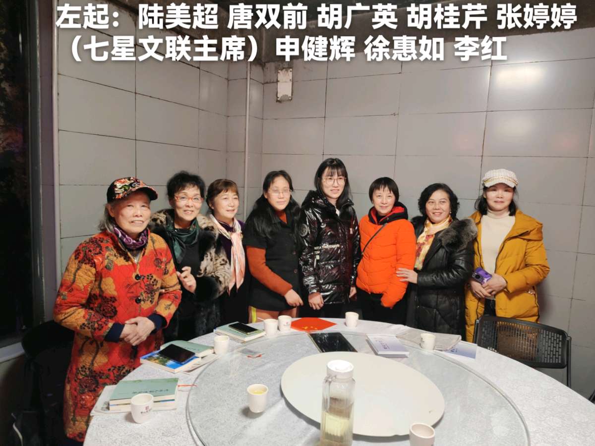 《热烈祝贺桂林诗词楹联学会2024年年会圆满成功》桂林诗联（中国）华南最高峰（网刊）第373期.桂林头条.都市头条（图39）