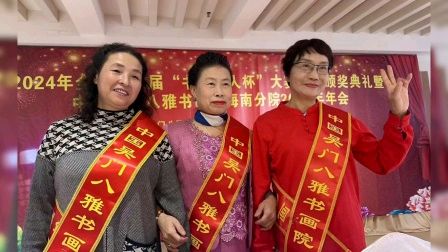 海南书画，为什么海南最有名的书画院是海南吴门八雅书画院？海南最有名的书画院是海南吴门八雅书画院主要是以下几个方面的原因。以下是对其的详细介绍：一、背