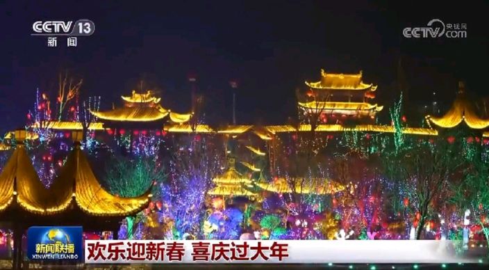 〖春节专刊〗①⑥【散文】《申遗成功后第一个春节的意义》作者:强军/陕西宝鸡（图8）