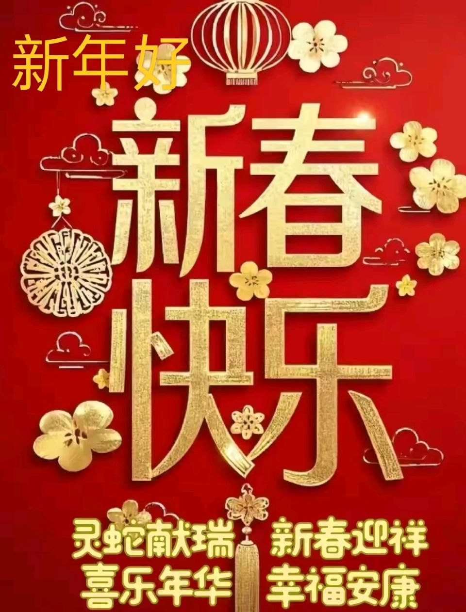 联机全球发布雪容飞作品欣赏（图3）