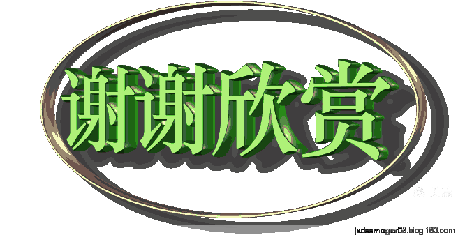 曲度龙风诗词谱【五绝.（入声十药）、祝福新年初四我生日快乐】作者/罗定友～（广东）（图16）