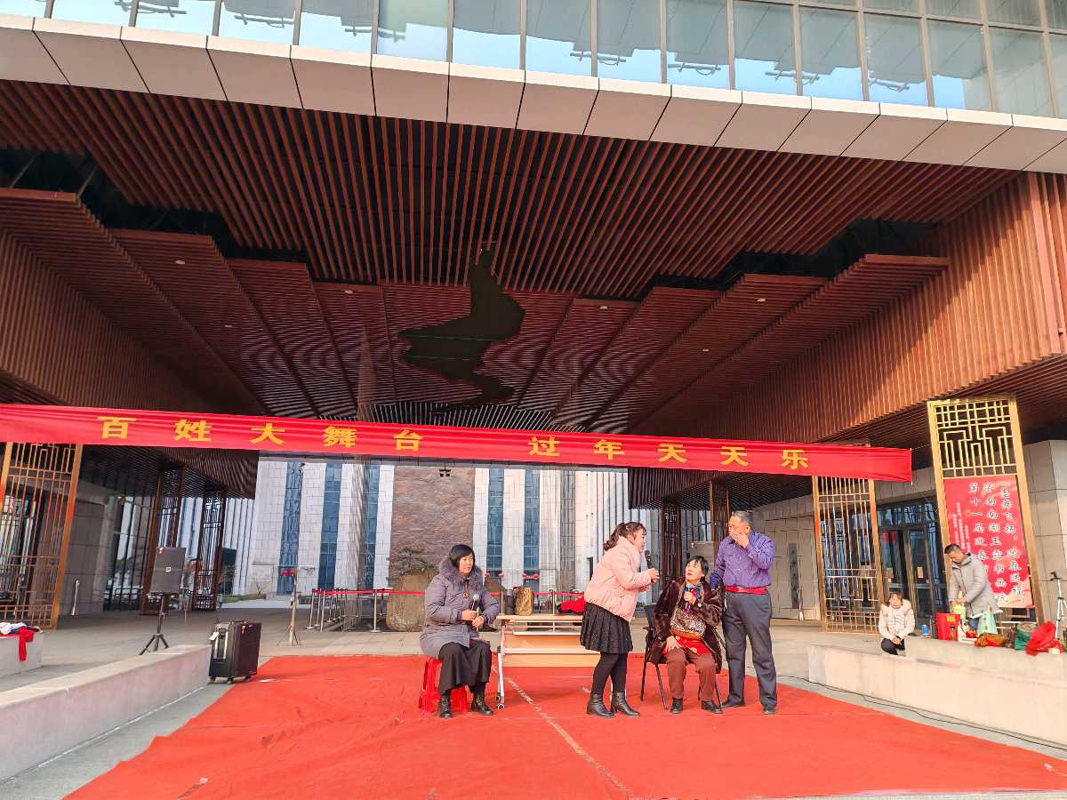 百姓大舞台，过年天天乐（图4）
