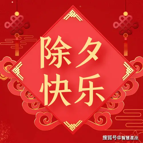 陈正的《过年闲吟》十首（图3）