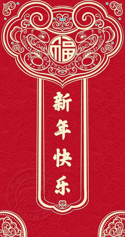 陈正的《过年闲吟》十首（图6）