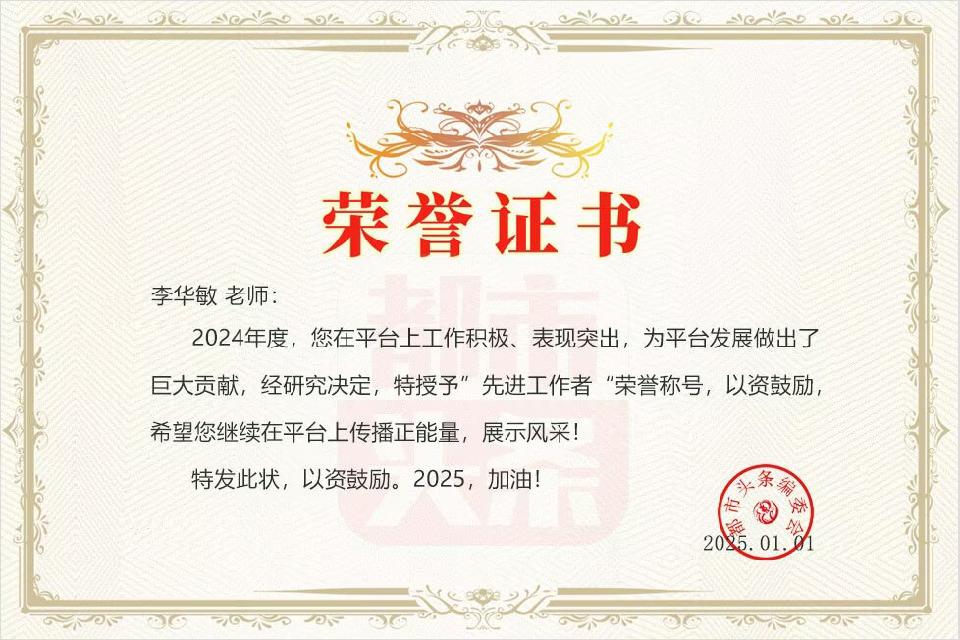 火凤凰：淡淡的茶香朗诵《日本札记》（一五二）海外头条（图9）
