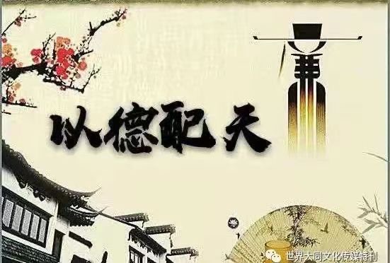 《鹰暮穷途》（111）作者/三木秉风（周凤森）（图3）