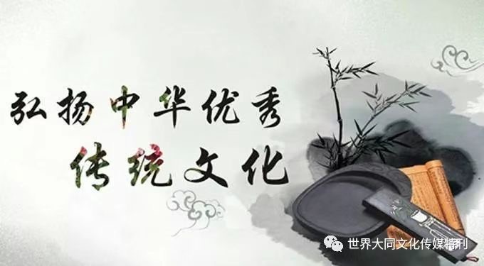 《鹰暮穷途》（111）作者/三木秉风（周凤森）（图5）