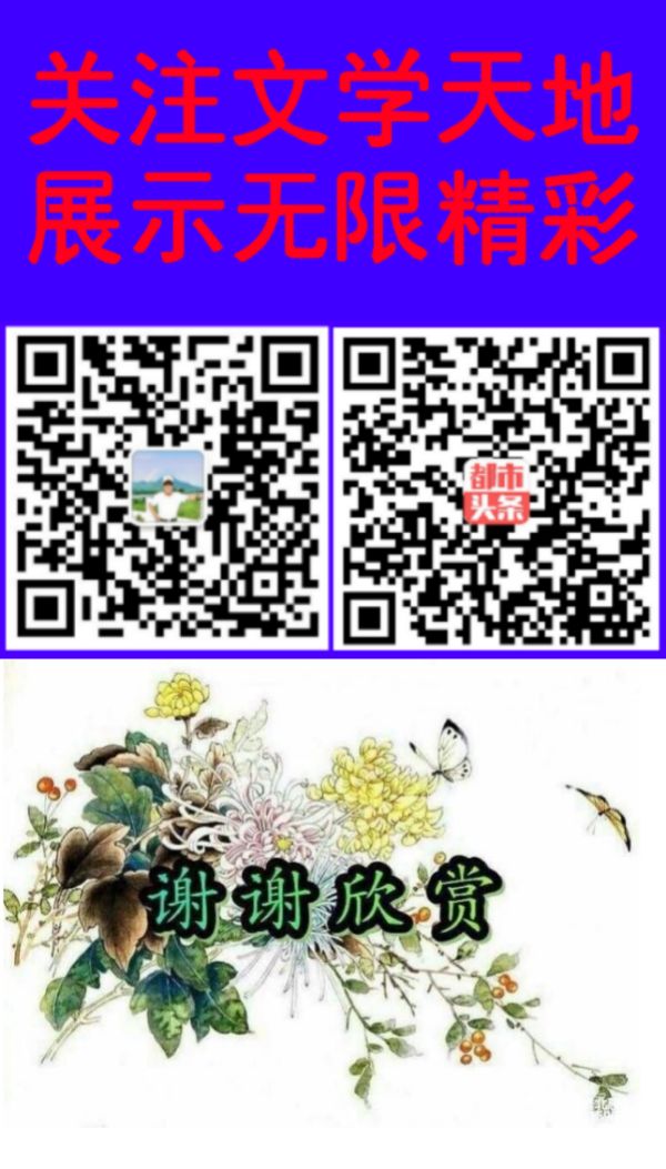 【都市文坛撷英】七律·春晓寄怀作者/北大山(北京)（图9）