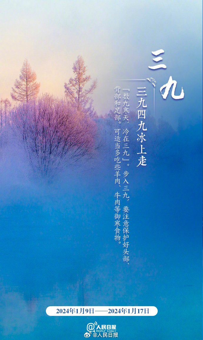 现代自由诗九首：作者||曾振华｜海外头条（图16）