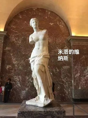 （叙事散文诗）首访巴黎：作者||丁培恭｜海外头条（图15）