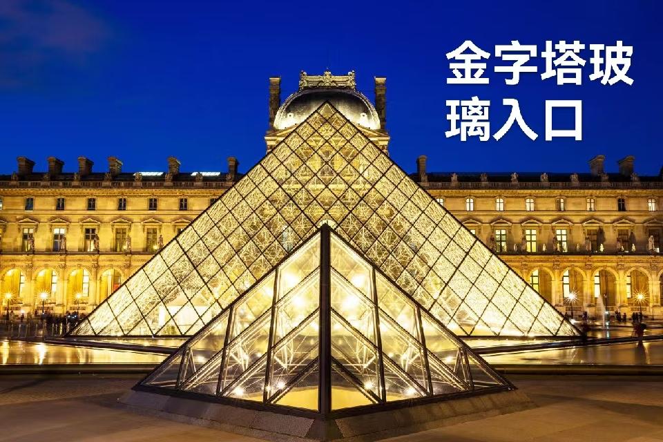 （叙事散文诗）首访巴黎：作者||丁培恭｜海外头条（图14）