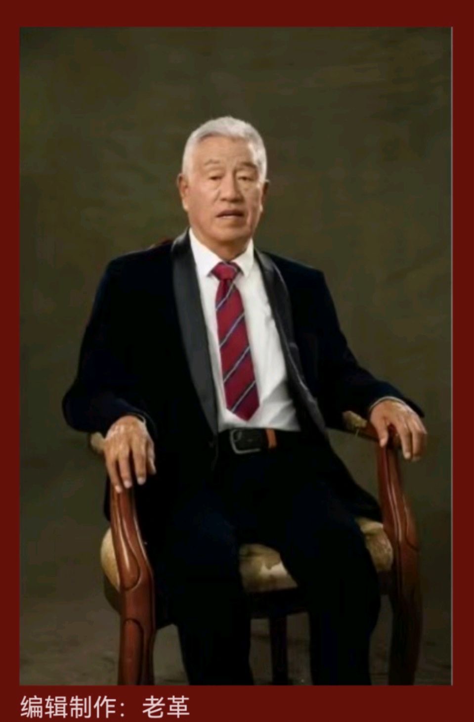 说说白头偕老：作者||于献龙-合诵||梦里水乡· 长弓雅士｜海外头条（图6）