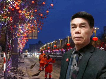 【中国字话】各展风采.同文诵读112《为城市美容者而歌》文/乔新华//制作/田爽【第2341期】（图2）