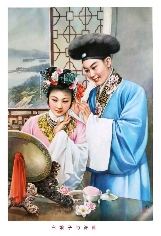 中外汉俳春节联欢同写《迎蛇年》第1~2期 京津沪头条（图22）