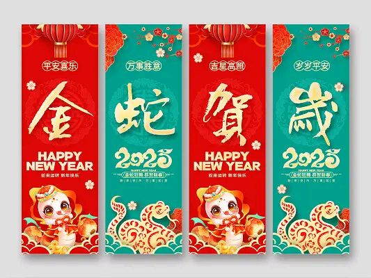 中外汉俳春节联欢同写《迎蛇年》第1~2期 京津沪头条（图19）