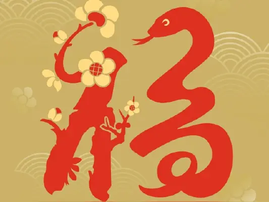 中外汉俳春节联欢同写《迎蛇年》第1~2期 京津沪头条（图9）