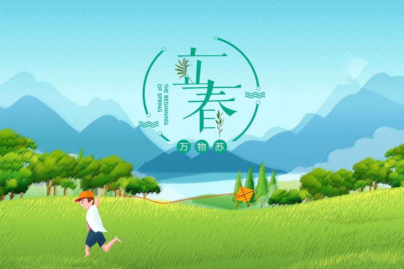 所有生命,都以自信的方式走进了春天《名家在线散文·诗·词》一一听雨斋诗社【2423期】