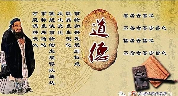 《鹰暮穷途》（112）作者/三木秉凤（周凤森）（图3）