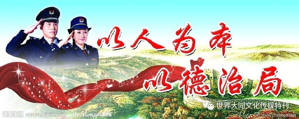《鹰暮穷途》（112）作者/三木秉凤（周凤森）（图7）