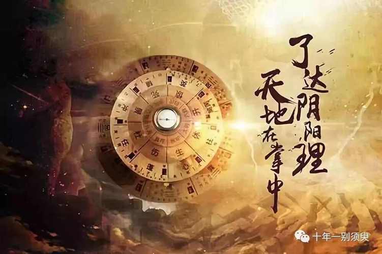 《鹰暮穷途》（112）作者/三木秉凤（周凤森）（图2）
