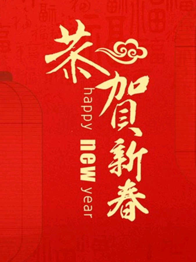 《九江文学社：北京头条》乙巳立春专刊（图41）