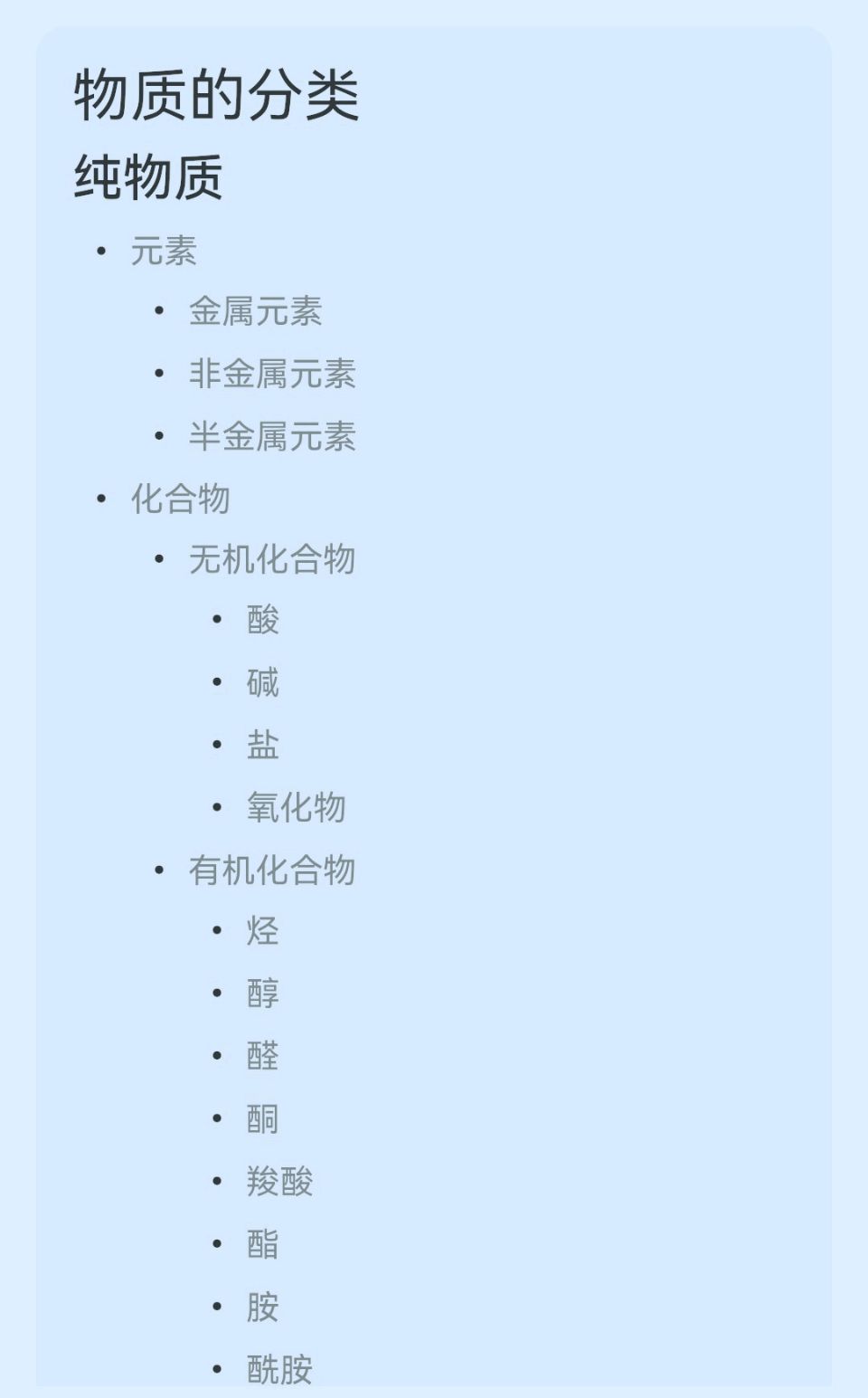 面对Deep Seek,失眠中追问传统教育(图3)