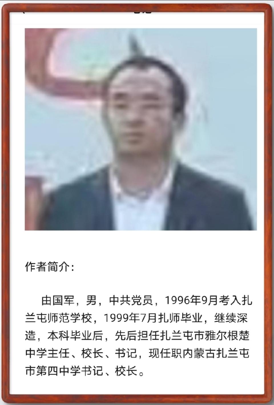 【国风燕赵诗社】《芳华阁序》/由国军个人专辑与您共享！（图11）