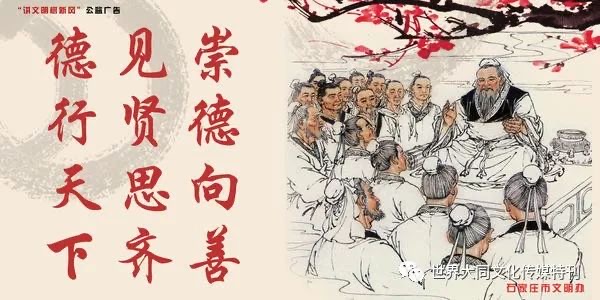 《鹰暮穷途》（113）作者/三木秉凤（周凤森）（图3）