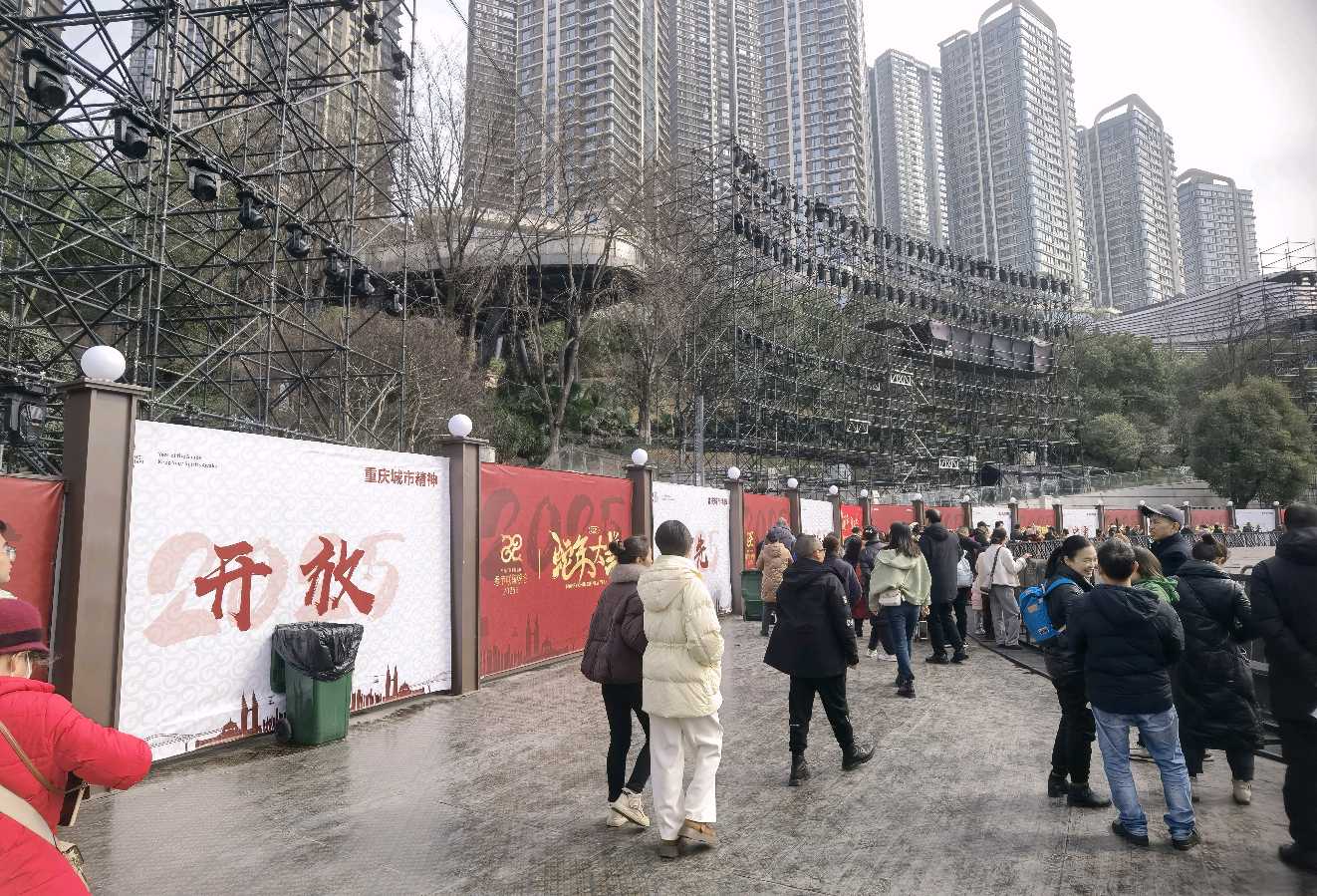 「游记散文」立春打卡两江汇江岸春光（图7）