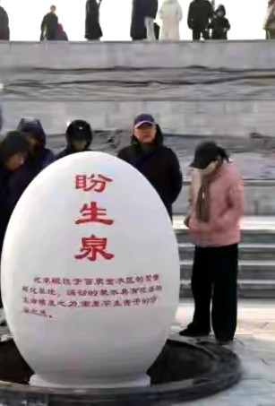 【燕赵文学】诗歌：泉涌润邢襄（河北/刘孟领）（图2）
