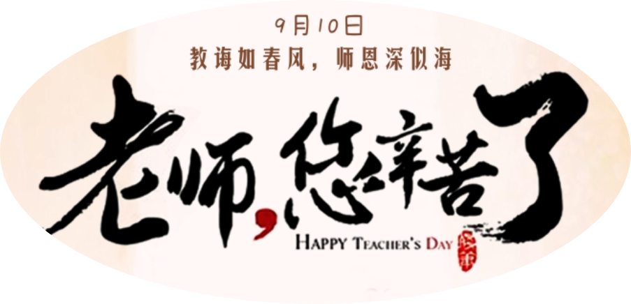 【国风燕赵诗社】《芳华阁序》/由国军个人专辑与您共享！（图23）