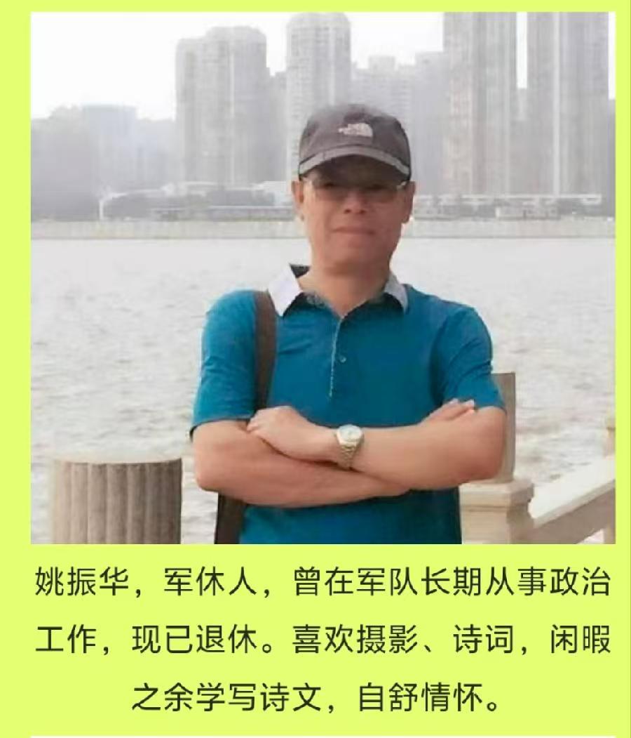 赞白衣小哥救母女 文:姚振华 主播:蝴蝶兰（图7）