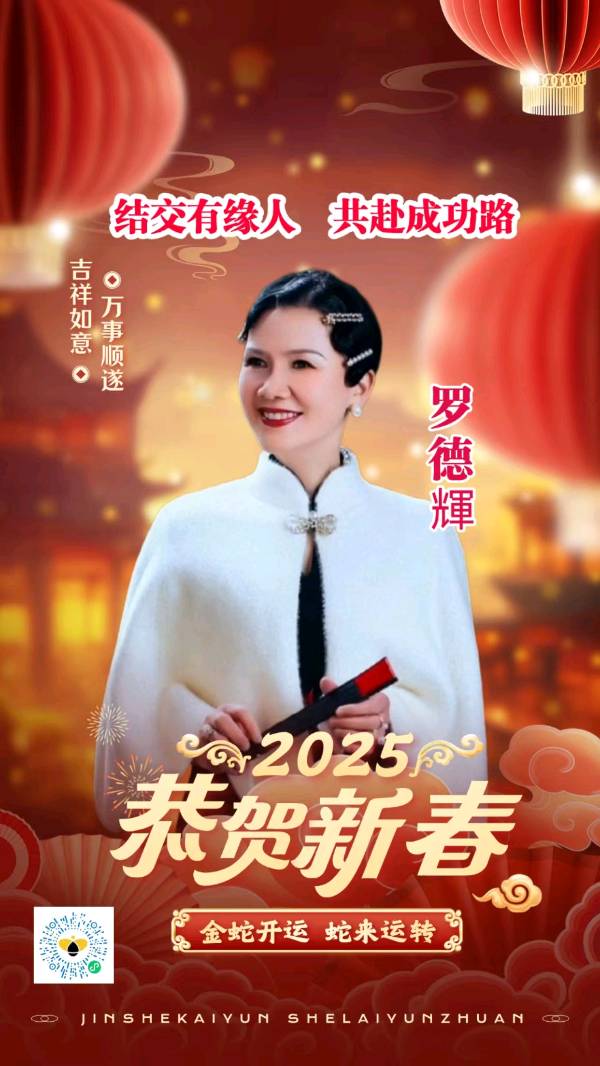 曲度龙风诗词谱【七律.（下平七阳）、清远市城市管理，和综合执法局、德晟建筑再生资源环保科技有限公司宣传】作者/罗定友～（广东）翻唱/｛一开始说陪你到老的人｝（图37）