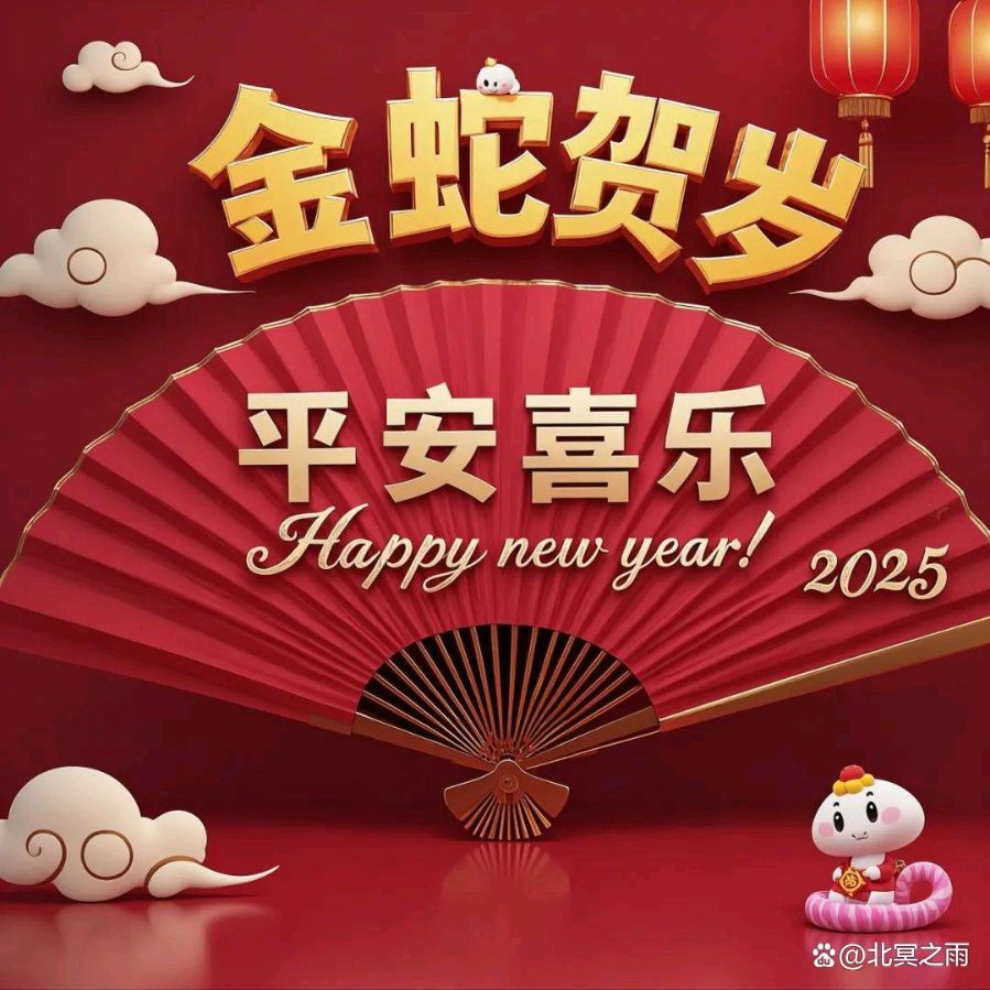[北京头条]江苏诗人刘北平(德美杏子)老师的精选作品《立春》，朗诵/一涵