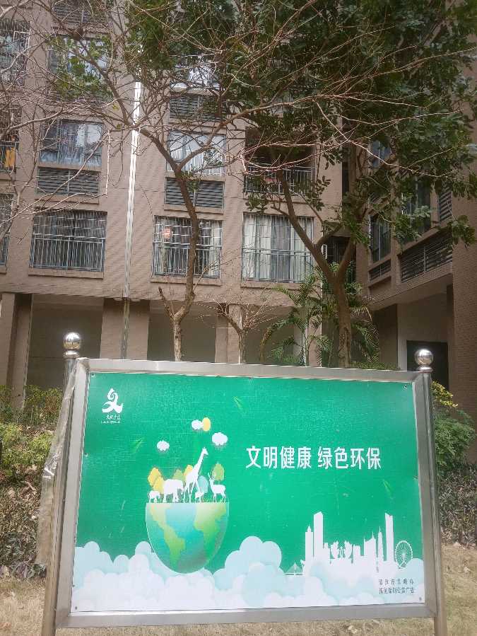 曲度龙风诗词谱【七律.（下平七阳）、清远市城市管理，和综合执法局、德晟建筑再生资源环保科技有限公司宣传】作者/罗定友～（广东）翻唱/｛一开始说陪你到老的人｝（图20）