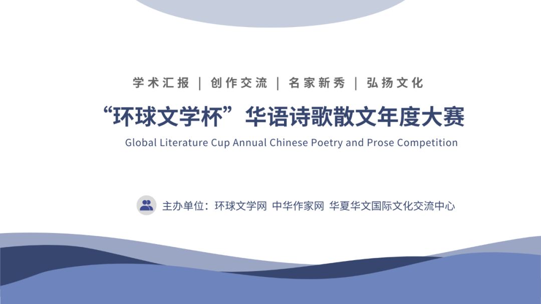 “环球文学杯”华语诗歌散文年赛入围| 王成友:家乡的大秧歌（散文）