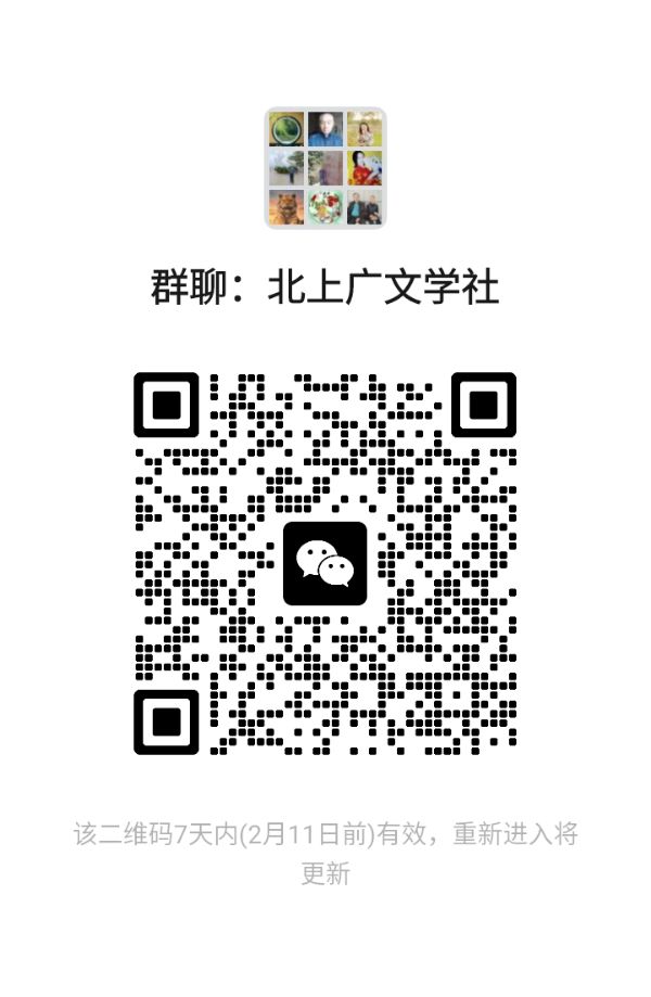 【添声杨柳枝·初春】文/唐增虎/主播/甜美台妹（图14）