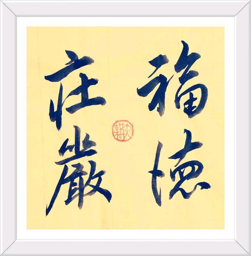 李永龙先生《甲辰二十四节气吟》格律诗词二十四首//桂林诗联（中国）华南最高峰（网刊）第374期.桂林头条.都市头条（图7）