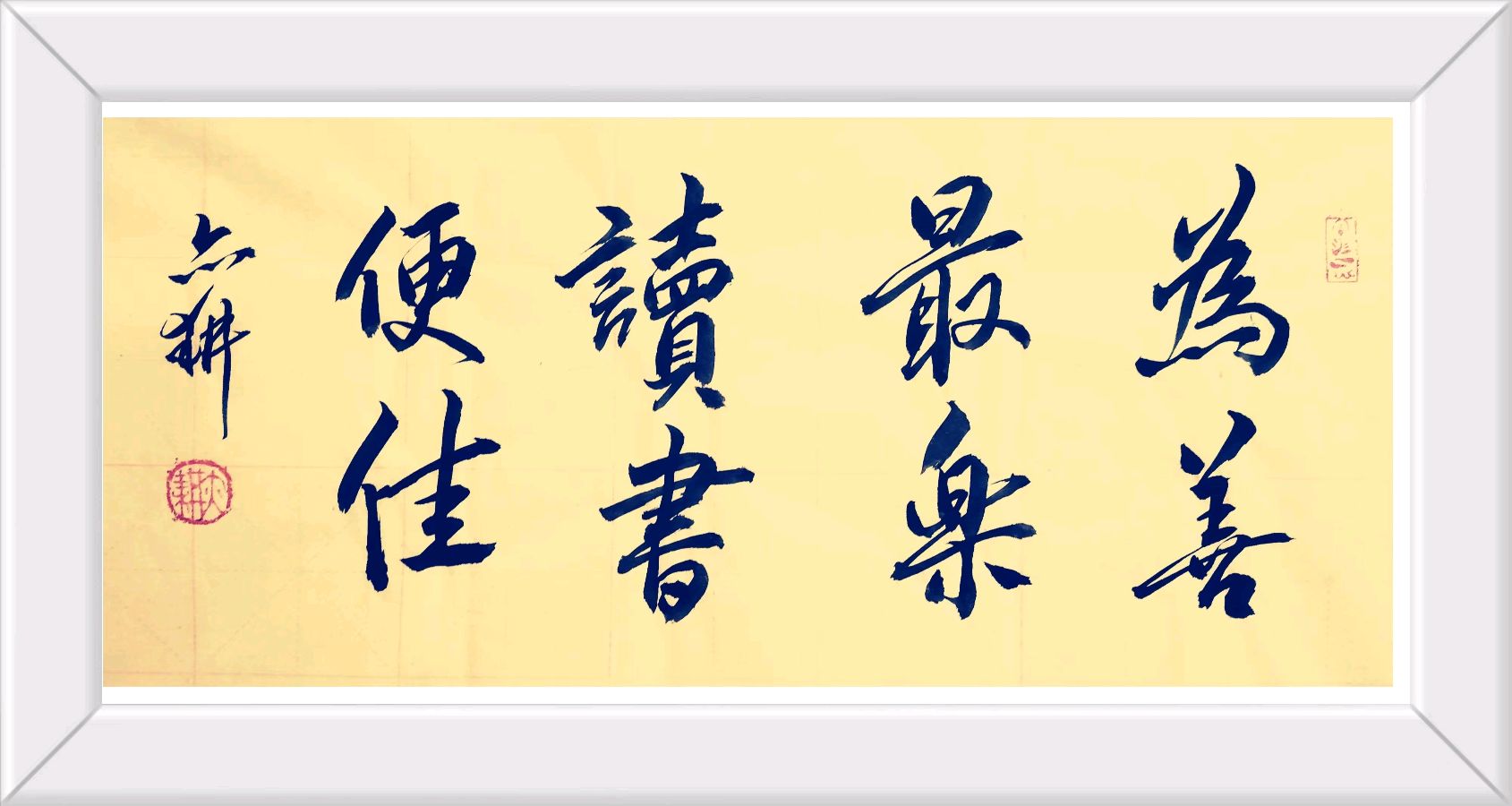 李永龙先生《甲辰二十四节气吟》格律诗词二十四首//桂林诗联（中国）华南最高峰（网刊）第374期.桂林头条.都市头条（图10）