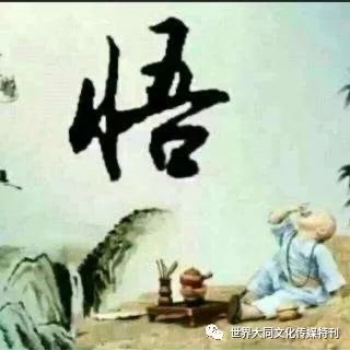 《鹰暮穷途》（114）作者/三木秉凤（周凤森）（图8）