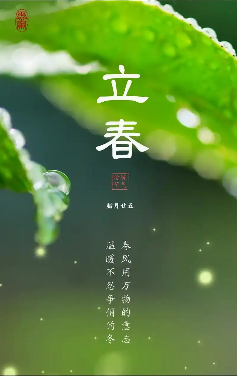 陈正的《春天来了》（十首）（图2）